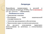 следующая страница →