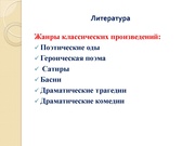 следующая страница →