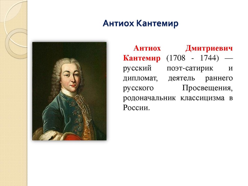 Файл:Культура 18 века (1).pdf