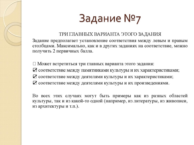 Файл:Культура 18 века (1).pdf