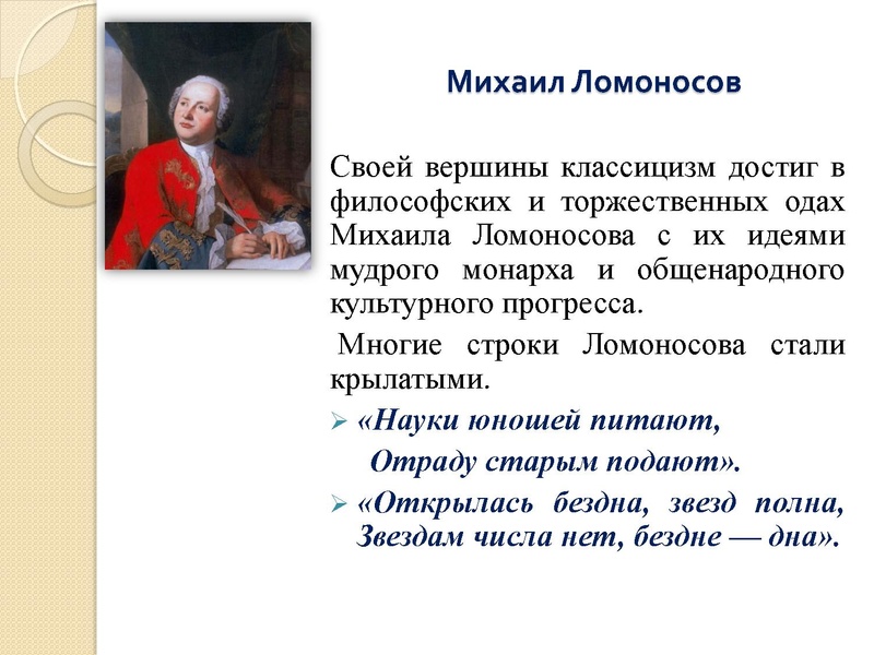 Файл:Культура 18 века (1).pdf
