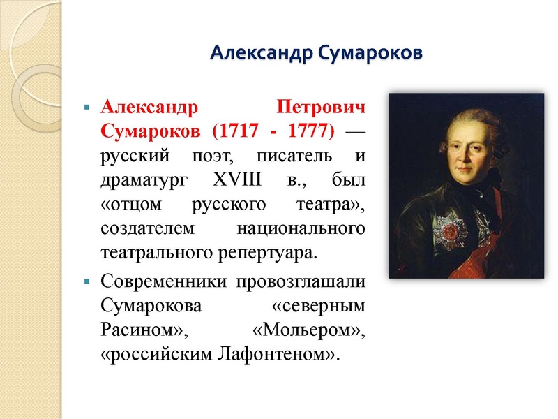 Файл:Культура 18 века (1).pdf