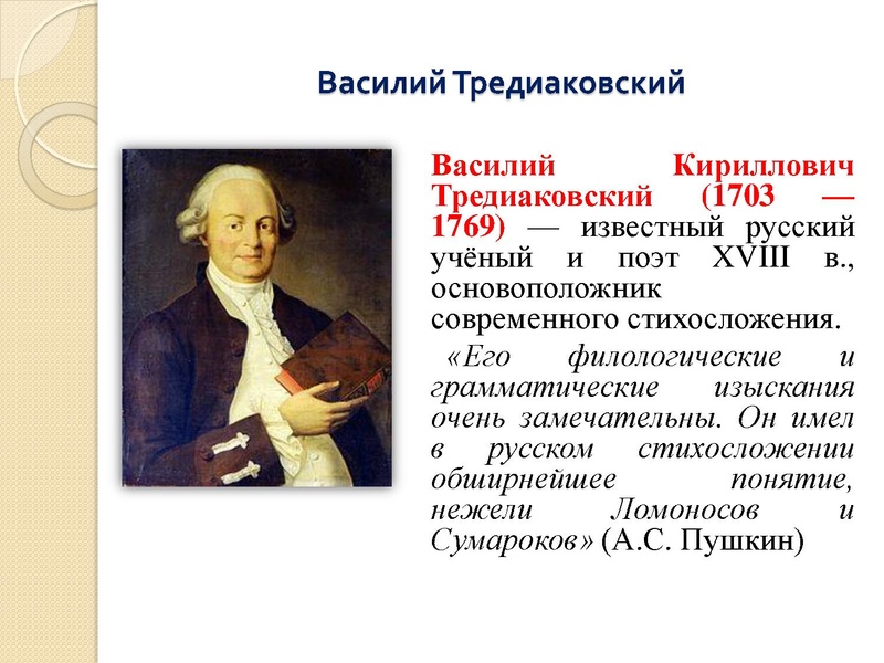 Файл:Культура 18 века (1).pdf