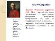 следующая страница →