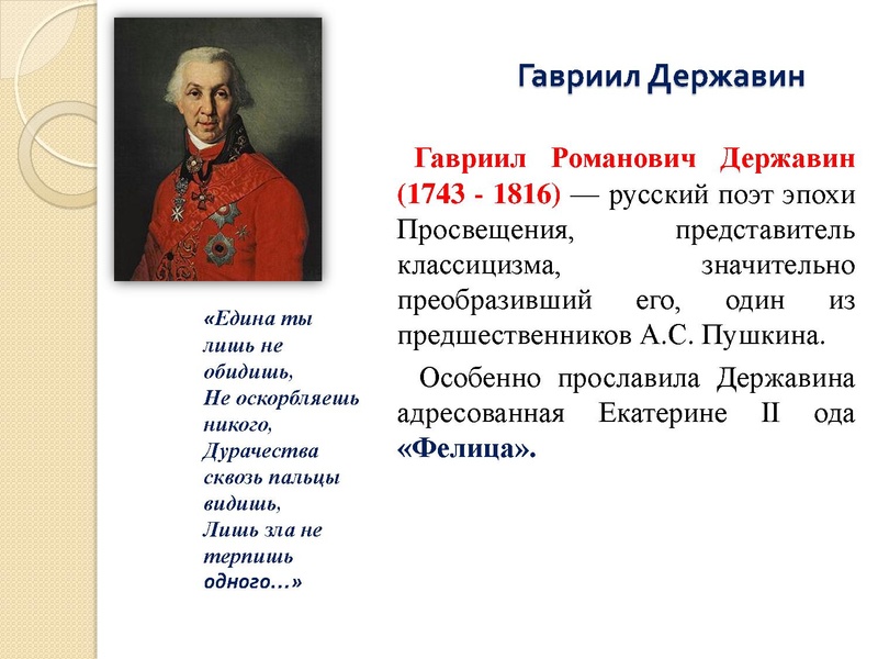 Файл:Культура 18 века (1).pdf