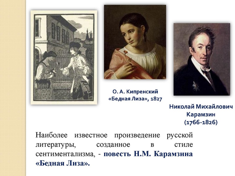 Файл:Культура 18 века (1).pdf