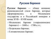 следующая страница →