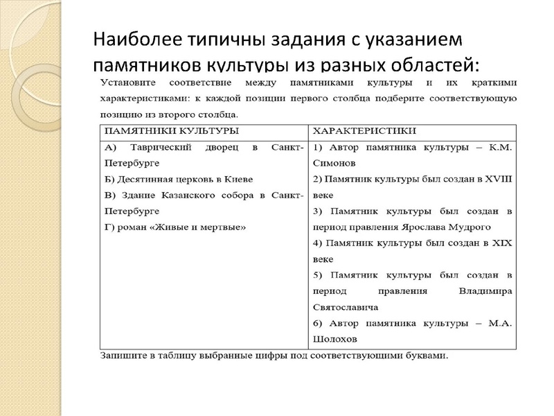 Файл:Культура 18 века (1).pdf