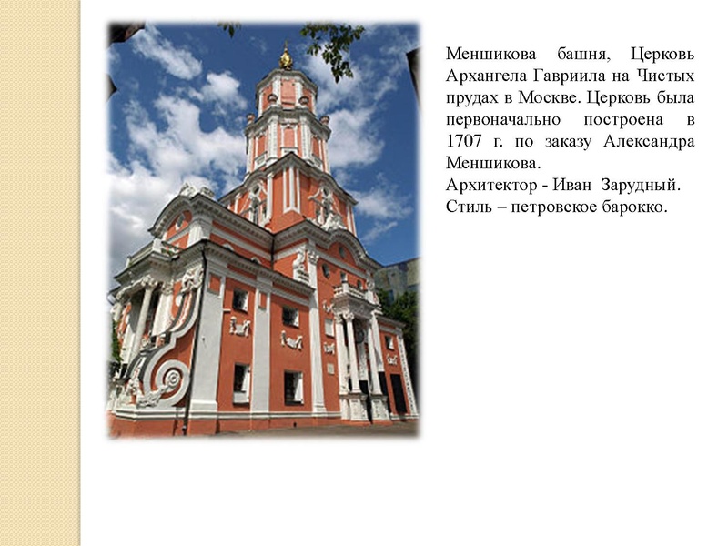 Файл:Культура 18 века (1).pdf