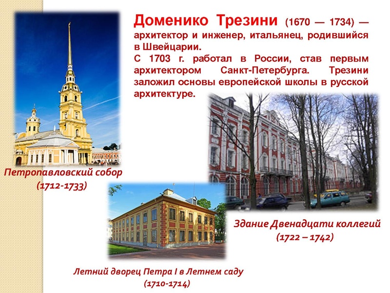 Файл:Культура 18 века (1).pdf