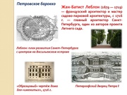 следующая страница →