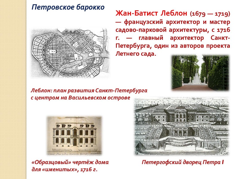 Файл:Культура 18 века (1).pdf