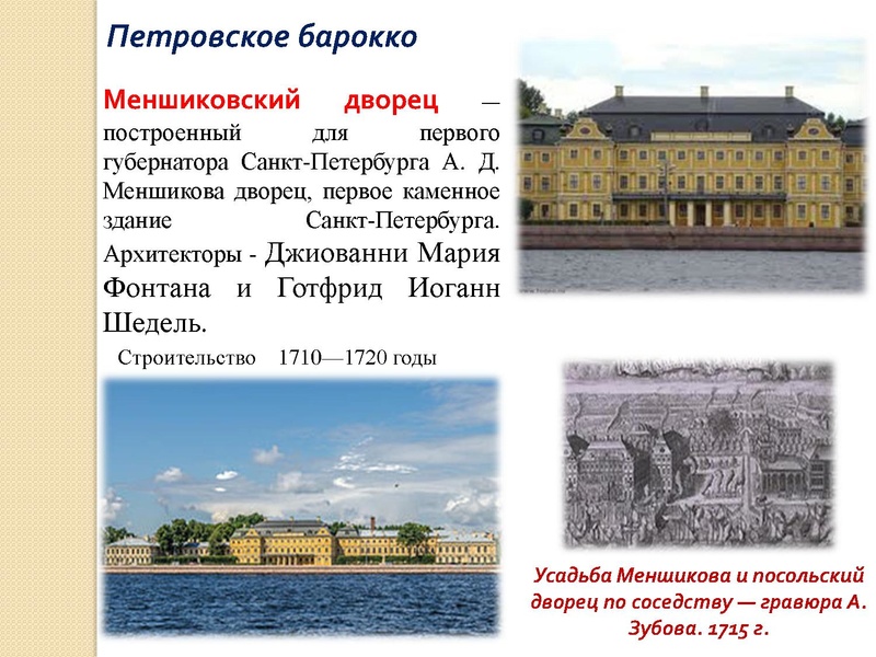 Файл:Культура 18 века (1).pdf
