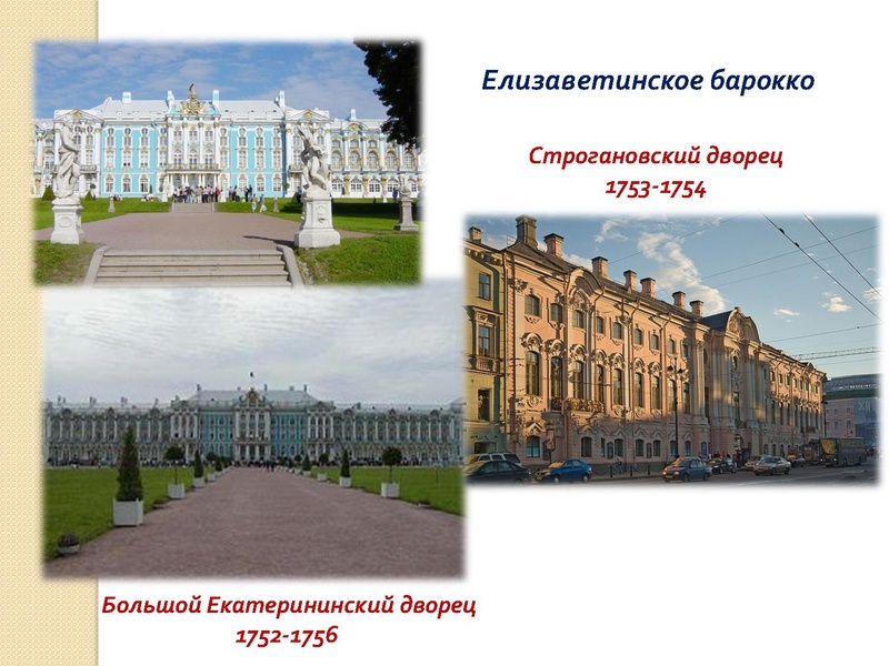 Файл:Культура 18 века (1).pdf