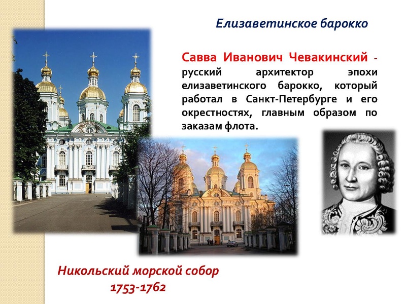 Файл:Культура 18 века (1).pdf