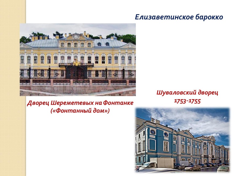 Файл:Культура 18 века (1).pdf