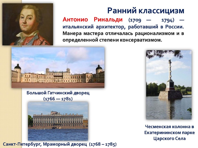 Файл:Культура 18 века (1).pdf