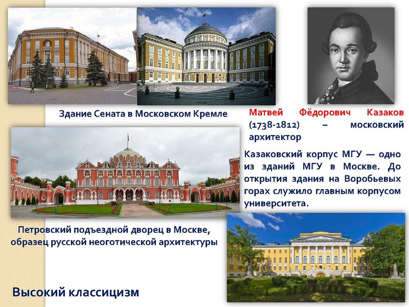 Файл:Культура 18 века (1).pdf