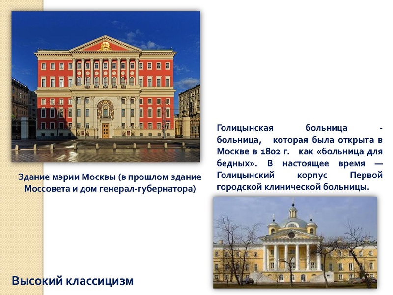 Файл:Культура 18 века (1).pdf