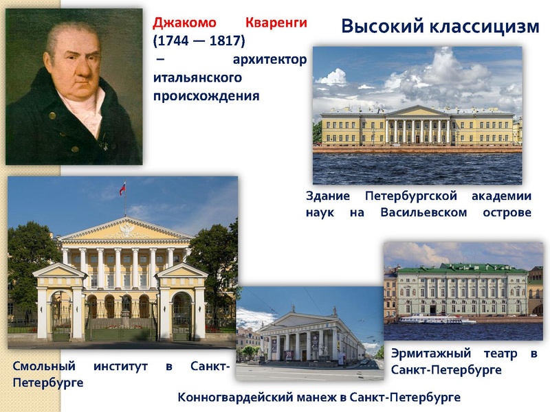 Файл:Культура 18 века (1).pdf