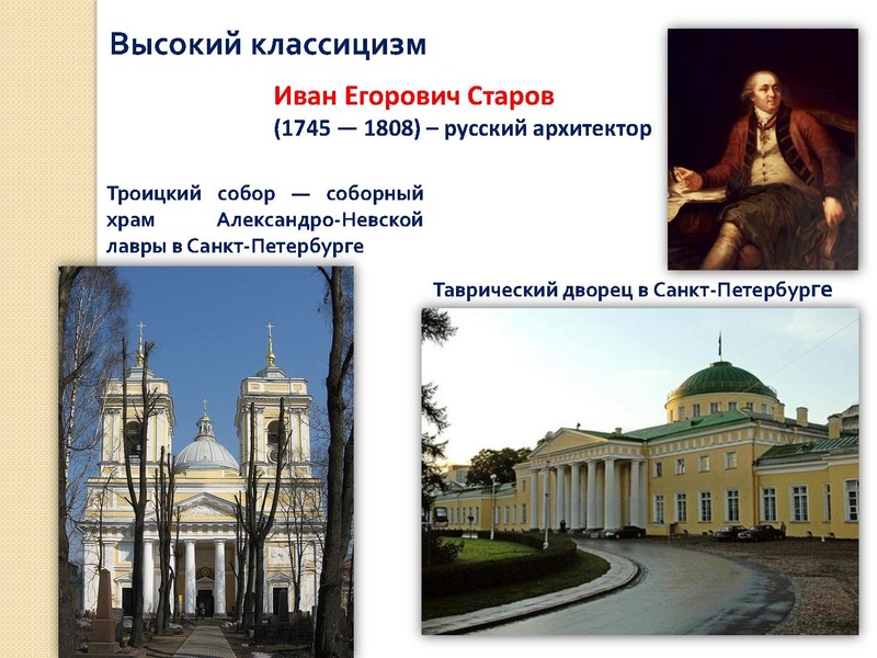 Файл:Культура 18 века (1).pdf