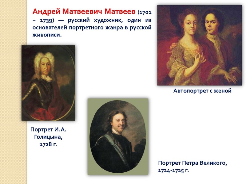 Файл:Культура 18 века (1).pdf