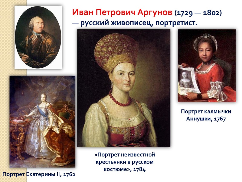 Файл:Культура 18 века (1).pdf