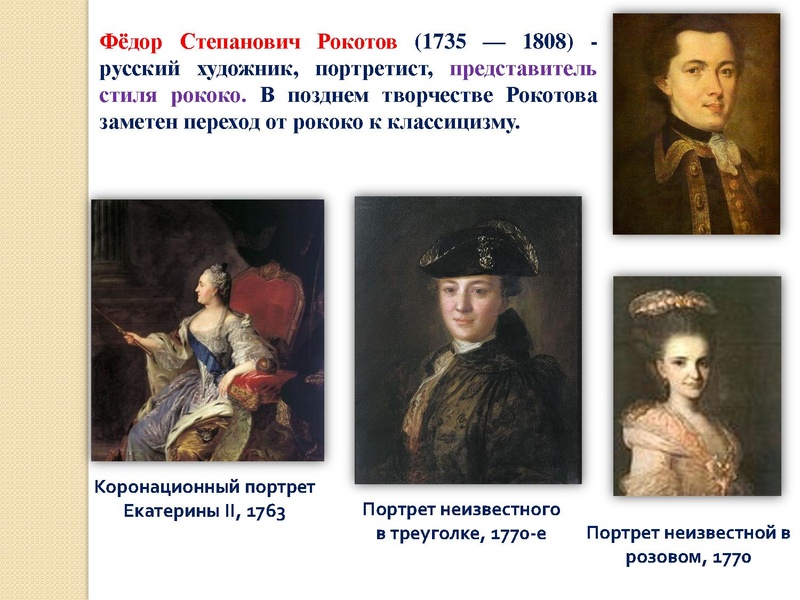 Файл:Культура 18 века (1).pdf