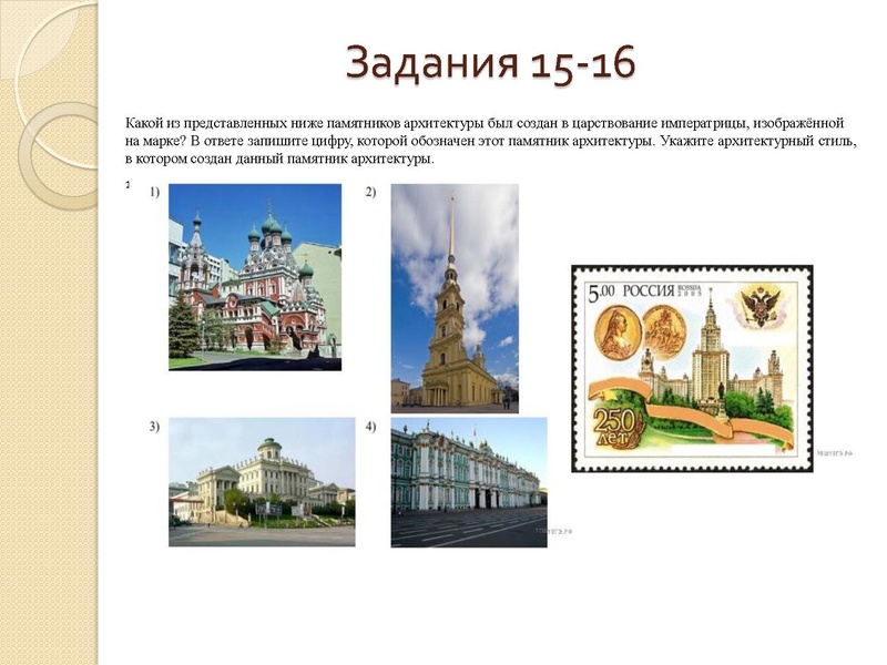 Файл:Культура 18 века (1).pdf