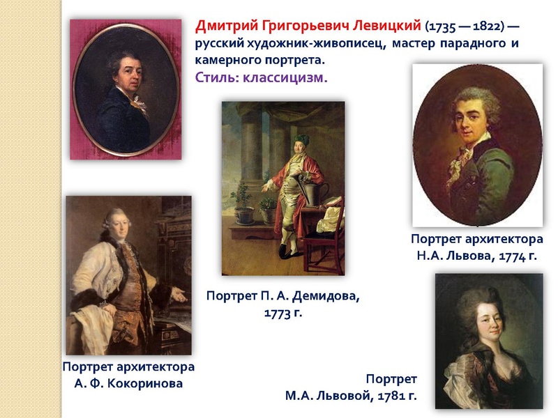 Файл:Культура 18 века (1).pdf