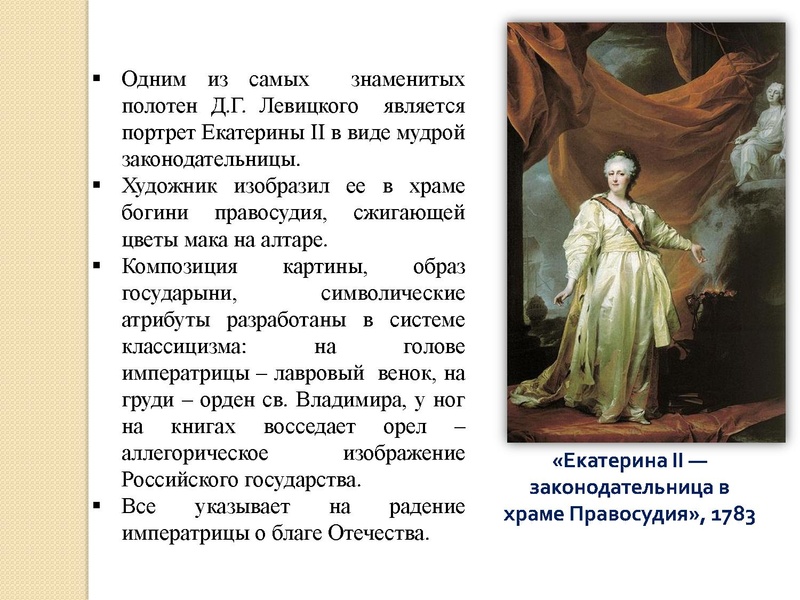 Файл:Культура 18 века (1).pdf