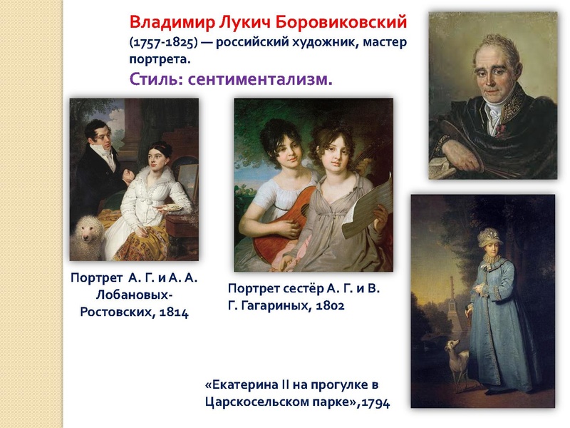 Файл:Культура 18 века (1).pdf