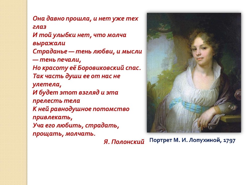 Файл:Культура 18 века (1).pdf