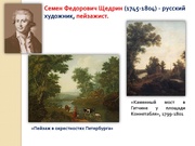 следующая страница →