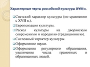 следующая страница →