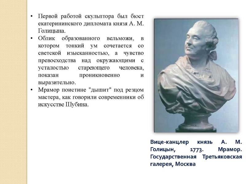 Файл:Культура 18 века (1).pdf