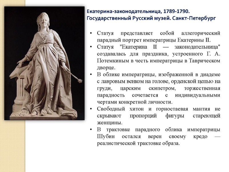 Файл:Культура 18 века (1).pdf