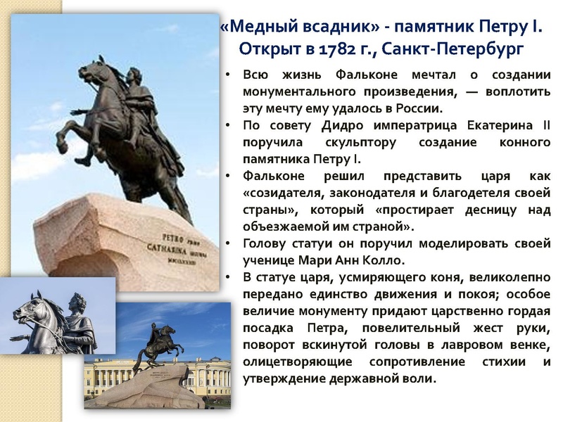 Файл:Культура 18 века (1).pdf