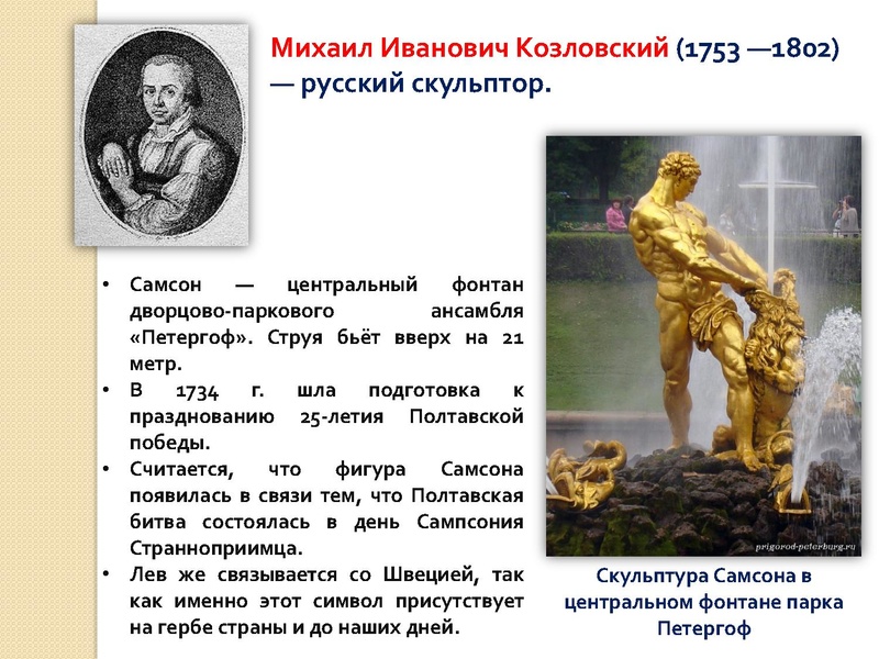 Файл:Культура 18 века (1).pdf