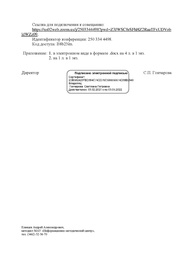 следующая страница →