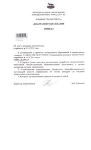 ← предыдущая страница