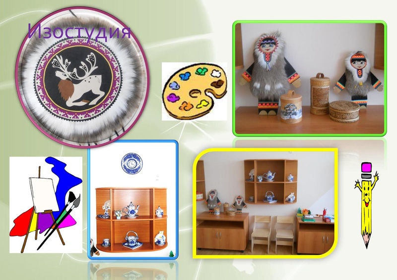 Файл:Публичный отчёт Югорка 2011 год.pdf