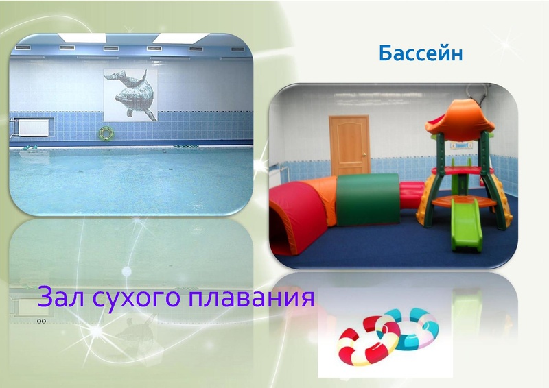 Файл:Публичный отчёт Югорка 2011 год.pdf