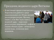 следующая страница →