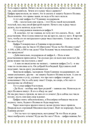 следующая страница →