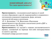 следующая страница →