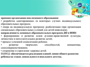 следующая страница →