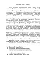 следующая страница →