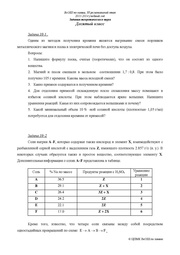 ← предыдущая страница