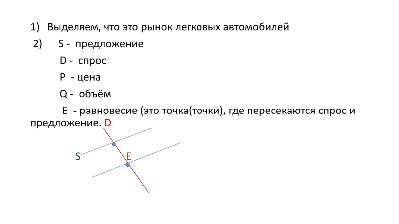 Файл:Задача 21.pdf